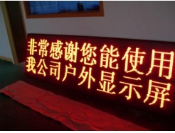 HS2012 LED�@ʾ�����ƿ��(q��)�ӡ�ȫ���@ʾ����